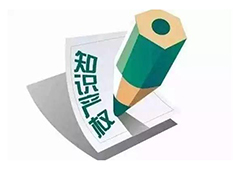 彙澤代理(lǐ)株式會社LG生活健康請求宣告ZL01238455.0号實用(yòng)新(xīn)型專利無效