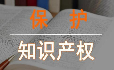 知識産(chǎn)權侵權訴訟中(zhōng)的重複賠償與惡意訴訟