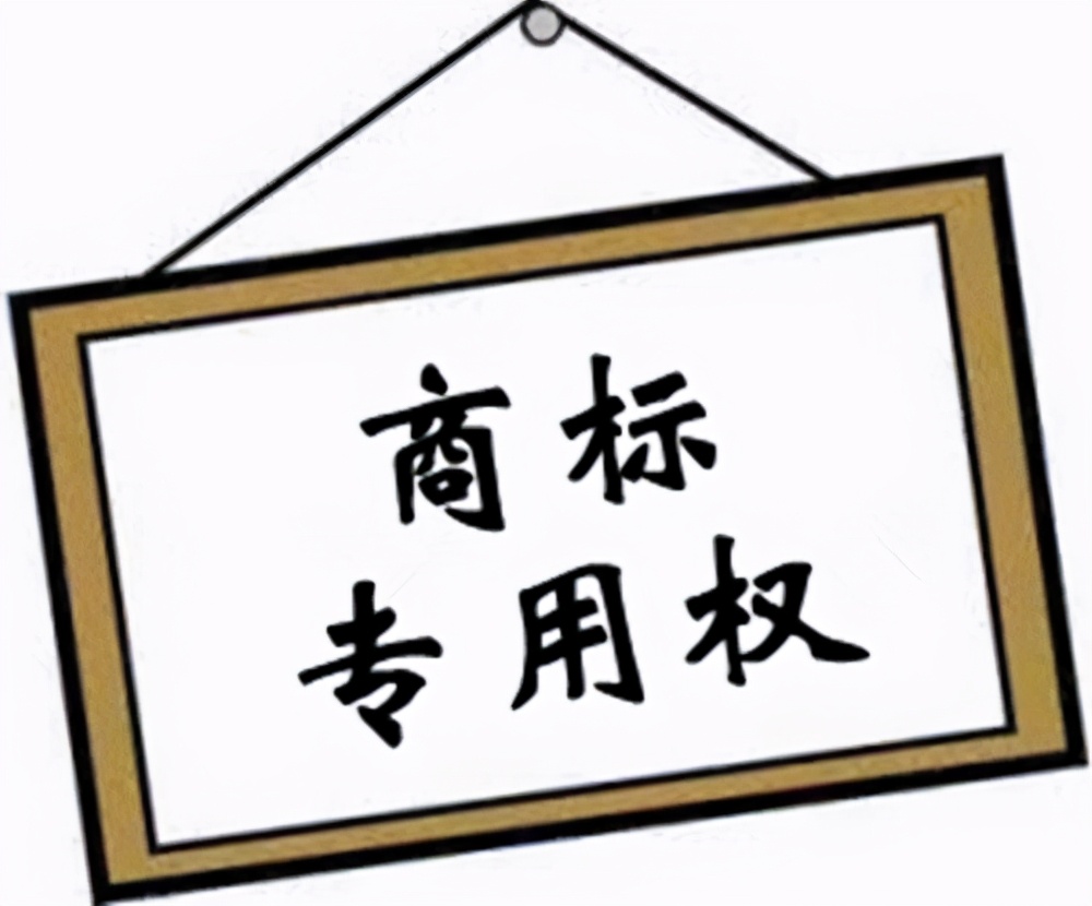 小(xiǎo)米MIX商(shāng)标：撞車(chē)魅族MIX被駁回複審，商(shāng)标注冊非搶不可(kě)