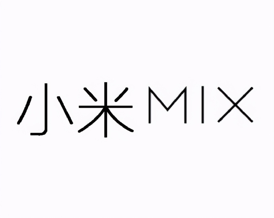 小(xiǎo)米MIX商(shāng)标：撞車(chē)魅族MIX被駁回複審，商(shāng)标注冊非搶不可(kě)