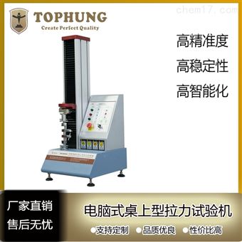 蘇州拓博THD-8203S 泡棉壓縮電阻測試試驗機