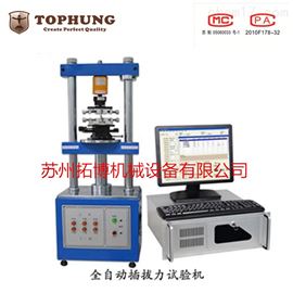 TH-5301S插拔力试验机