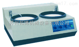 MP-2研磨、抛光两用机
